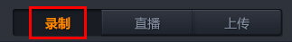 随星播怎么用 tga随星播设置图文教程