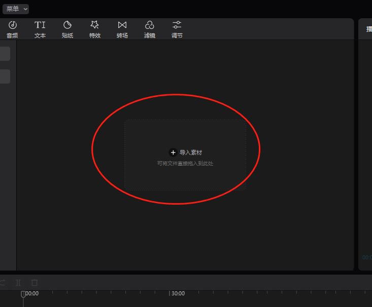 剪映电脑版怎么制作乌鸦飞过头顶特效? 剪映无语特效的做法