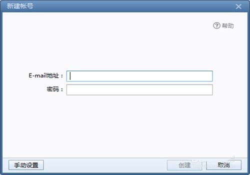 Foxmail记事插入的表格怎么设置单元格边距?
