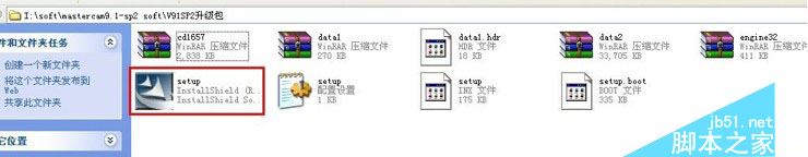 mastercam9.1汉化版怎么安装？mastercam9.1汉化版安装破解详细图文教程