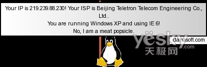 提高下载速度 设好eMule电驴两项关键配置