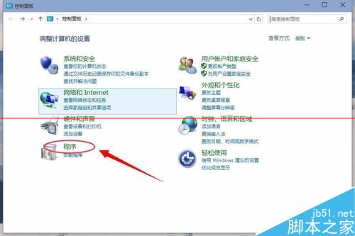 怎么把斯巴达Spartan浏览器设置成win10默认浏览器？