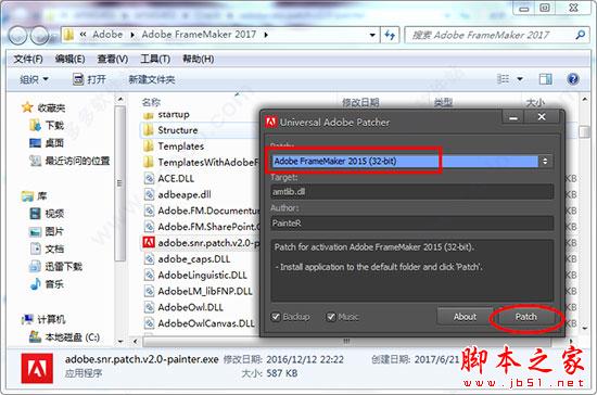 Adobe FrameMaker 2017 v14.0激活安装破解教程(附注册机)