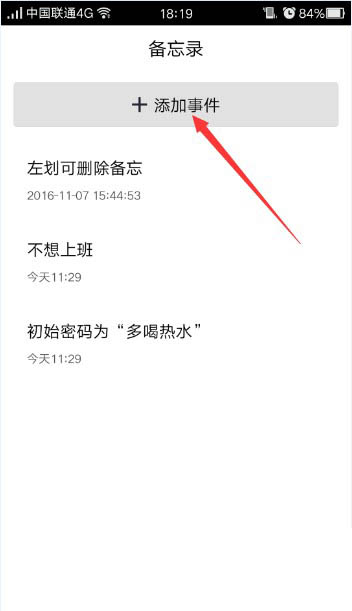 x分身怎么用 x分身app主要功能和用法介绍