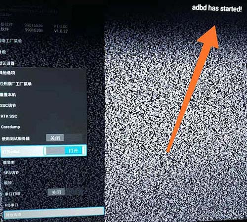 康佳电视机ADB模式怎么使用? 康佳电视机打开ADB模式的教程
