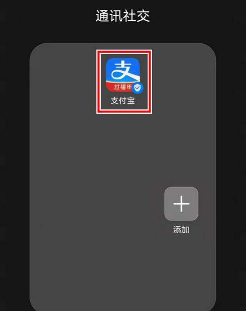 支付宝集五福如何查看我的福气礼?