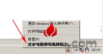 笔记本怎么不用网线连接无线路由器(wifi无线网络)