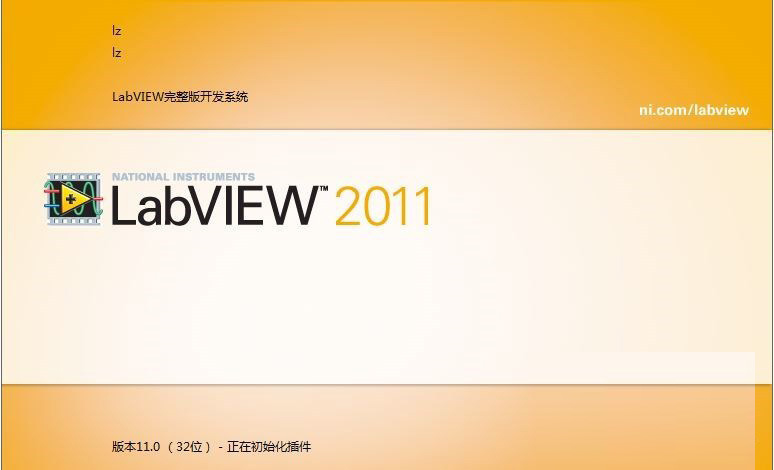 LabVIEW2011能打开LabVIEW2016吗?LabVIEW不同版本之间的兼容性问题解答