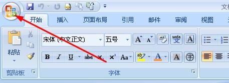 怎么把word转成pdf  word转换pdf两种方法介绍