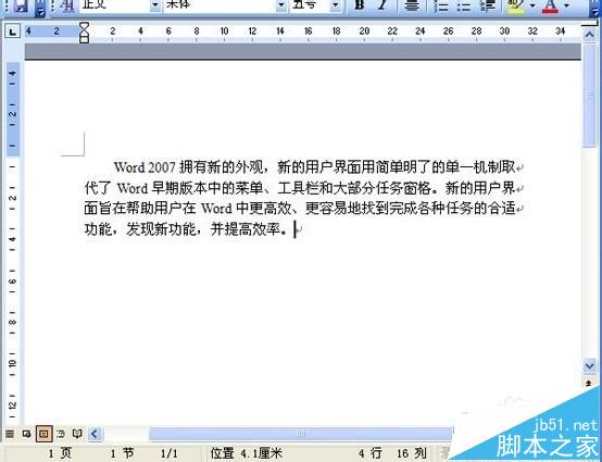CAJ格式文件怎么转换成Word?