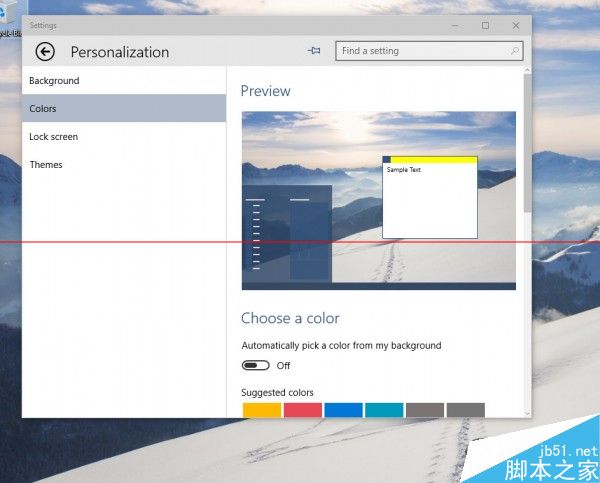 Win10预览版Build 10056界面更新细节及改动一览