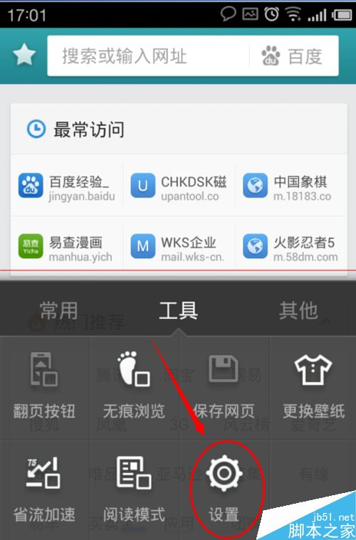 手机怎么发百度经验？ 手机查看百度经验收入教程