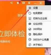 win10系统开机总弹出热点新闻怎么办?