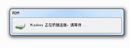 用win7系统笔记本建立wifi热点共享教程