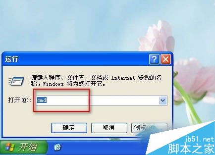 WinXP系统如何使用Tracert命令？WinXP系统使用Tracert命令的方法