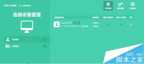 小米路由器怎么和TP-Link路由器做wifi无线桥接?