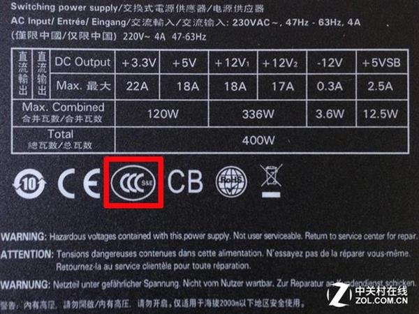 PC电源如何选?鉴别一款电源性能是否给力技巧
