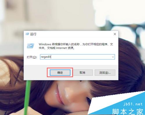 Win10系统桌面图标布局很乱的四种解决方法