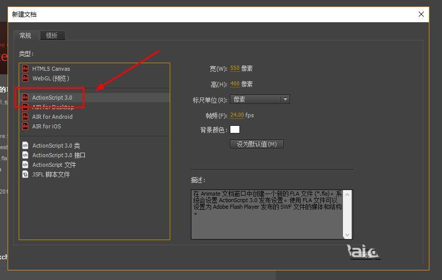 Animate怎么制作人物说话的动画? Animate人物嘴部动画的做法