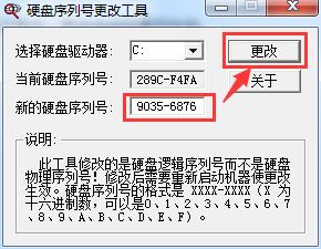 ccdisk如何激活 虚拟磁盘ccdisk安装及激活图文教程(附激活补丁)
