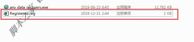 Amazing Any Data Recovery怎么激活？Amazing Any Data Recovery安装激活使用图文教程