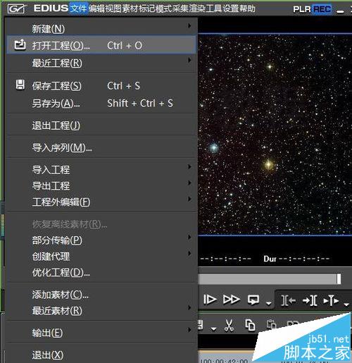 Edius怎么将素材作为序列添加到素材库?