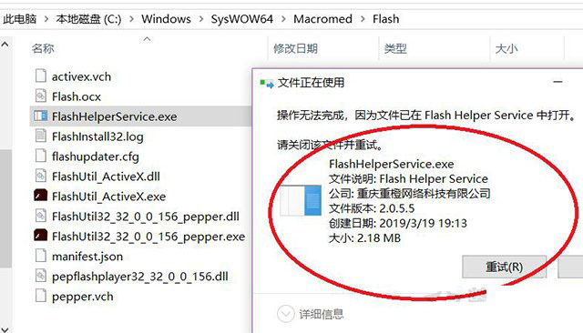 Win10系统FF新推荐怎样卸载?FF新推荐删除方法