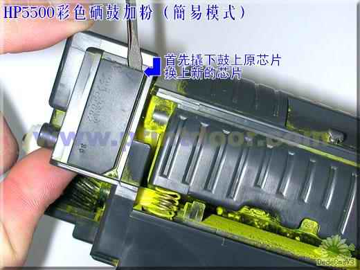 HP5500彩色激光打印机硒鼓加粉教程