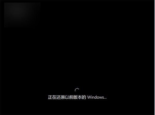 Win10降级Win7/Win8.1教程 系统回退功能安全方便