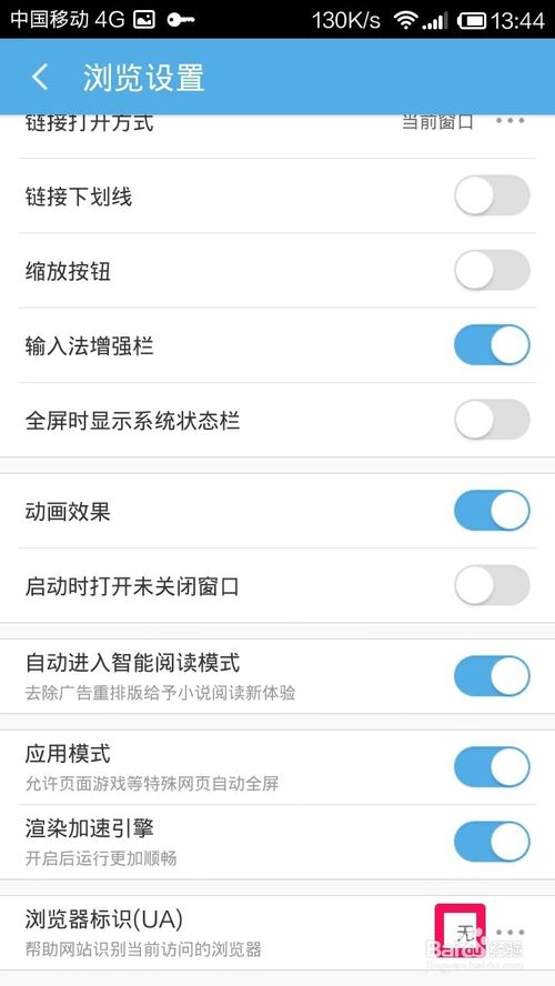 百度经验怎么拉票？手机给百度经验投票评论的方法