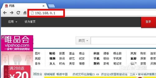 通过设置向导设置dlink无线路由器包括登陆用户名和密码等等