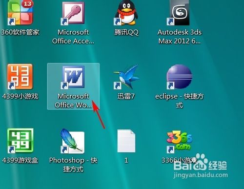word无法输入汉字怎么办
