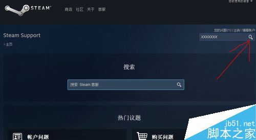 steam库中的游戏怎么删除？steam游戏永久删除方法