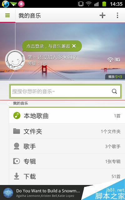 手机音乐播放器哪款更适合安装使用？