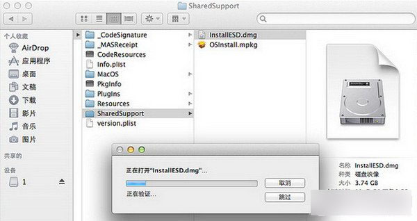 Mac启动U盘怎么制作 u盘制作mac安装盘教程图文详细介绍