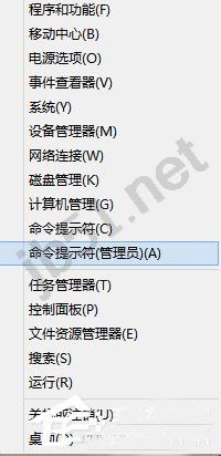 Win8系统如何私用sfc/scannow命令修复系统文件