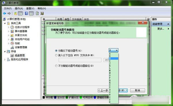 Win7系统中怎么创建新的磁盘分区 win7新建磁盘分区过程图文详解