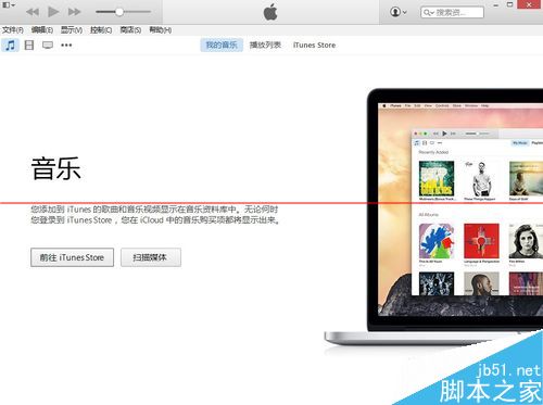 win8安装iTunes出现  被配置前安装程序错误的解决办法