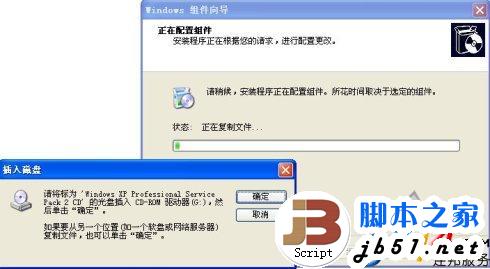 XP中安装IIS6.0的详细方法步骤(图文教程)