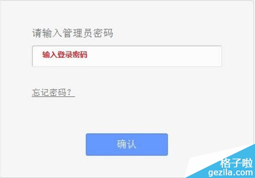tplogin.cn打开是电信登录页面如何解决