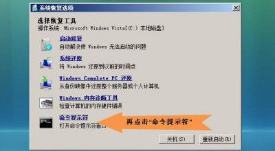 多种工具安装系统及双系统实例使用方法