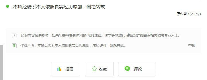 幻灯片母版样式全部应用的方法