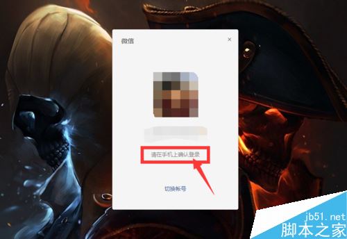 微信电脑版聊天记录怎么删除？微信电脑版聊天记录彻底删除方法