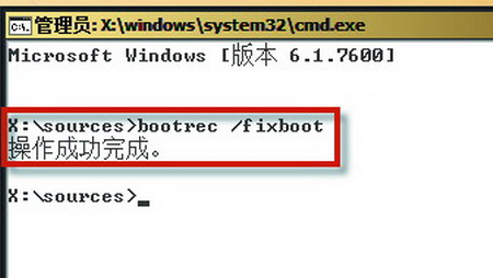 Win7常见启动故障产生的原因及解决方法整理