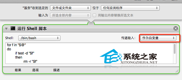 MAC如何如何在废纸篓里删除单一文件和文件夹