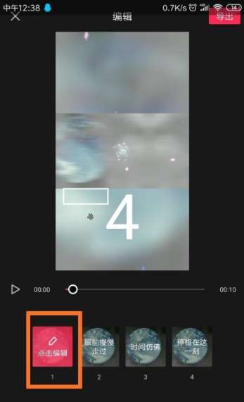 剪映怎么剪同款换文字?剪映剪同款换文字技巧