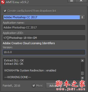 Adobe Dimension CC 2018中文安装及破解详细教程(附破解补丁下载)