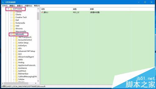 Win10系统怎么锁屏才能让别人找不到登陆界面?