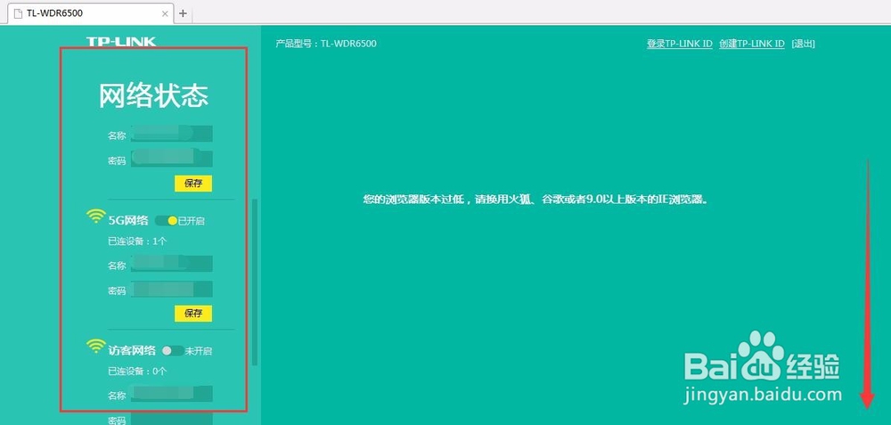 如何设置路由器上网和断网时间？路由器设置自动断线联网时间段的方法