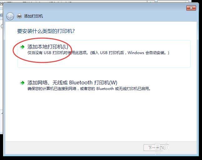 富士施乐CP215网络打印机该怎么安装?
